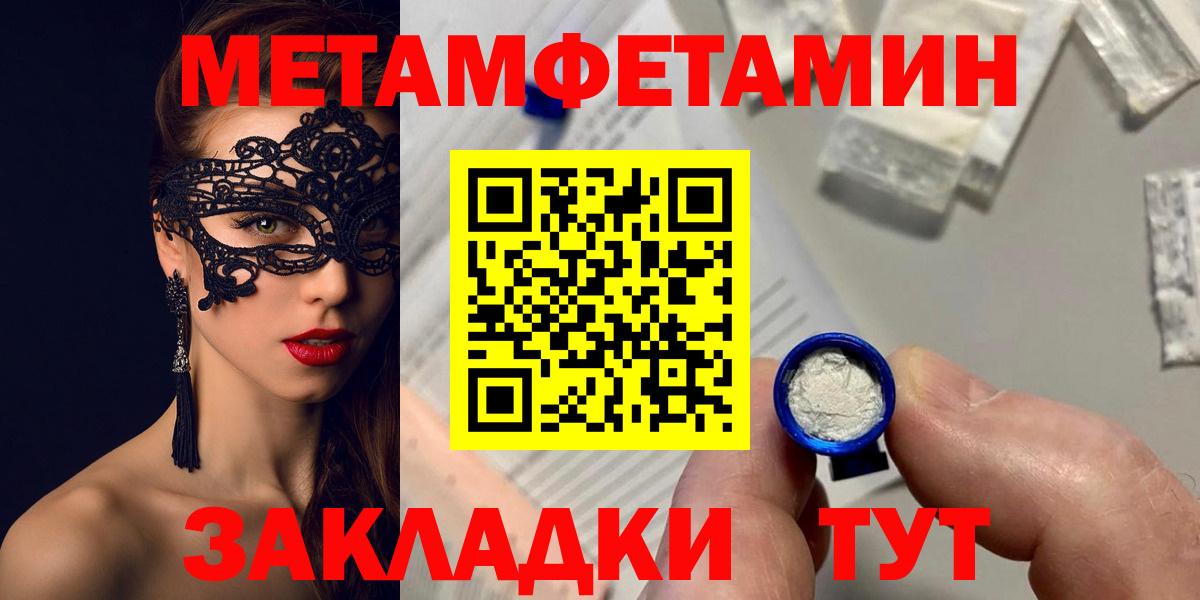 Amphetamine Premium  АМФ  Amphetamine  Междуреченск 