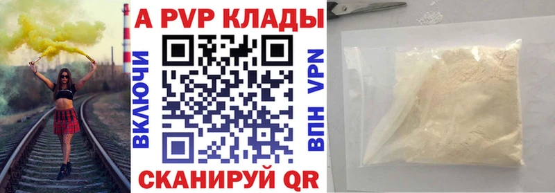 наркошоп  OMG вход  Альфа ПВП мука  Междуреченск 