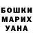 Кетамин VHQ Antonio Pimenta
