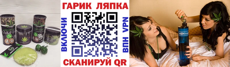 что такое   Междуреченск  Cannafood конопля 
