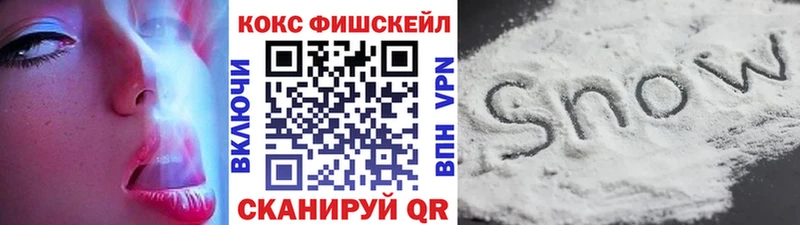 COCAIN Эквадор  Междуреченск 