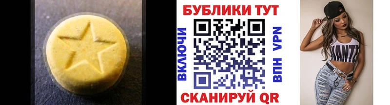 ЭКСТАЗИ Дубай  купить  сайты  Междуреченск 