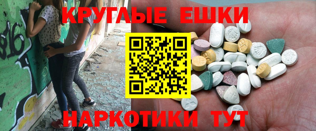ЭКСТАЗИ  Вход с VPN  Междуреченск  Ecstasy louis Vuitton  Ecstasy бентли 