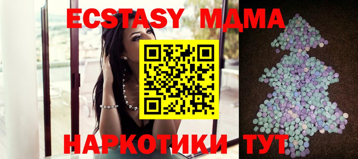 Гашиш Междуреченск