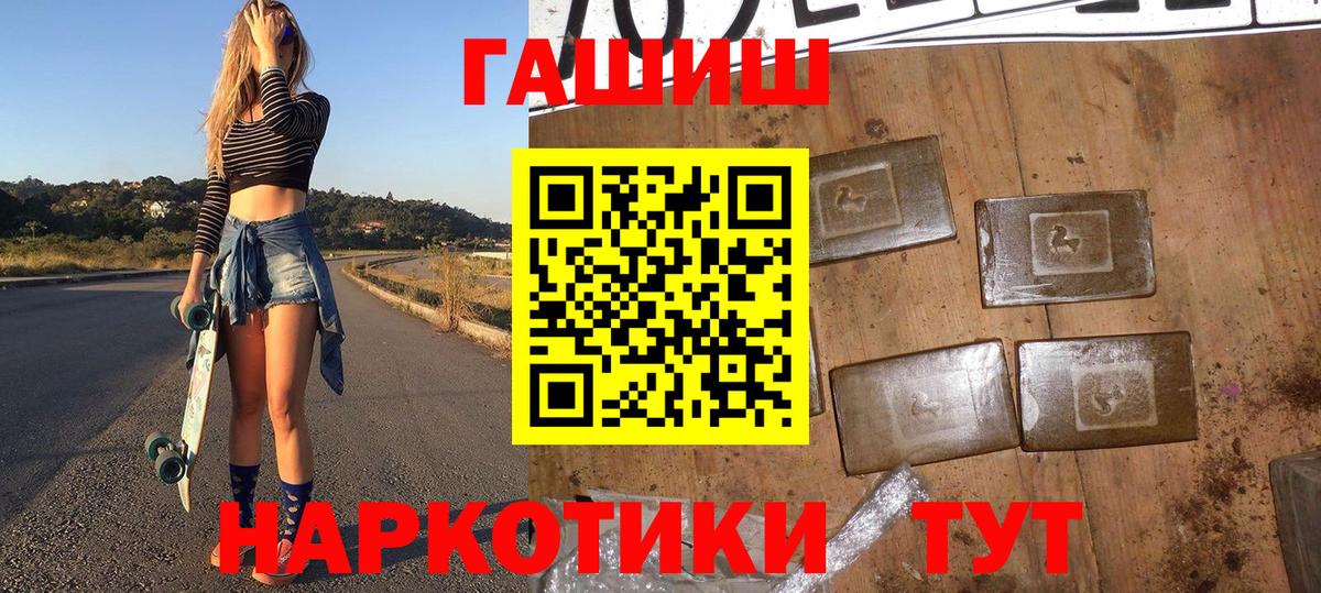закладка  ГАШИШ AMNESIA HAZE  Междуреченск  Вход с VPN  ГАШИШ индика сатива 