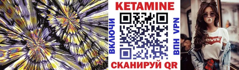 где можно купить наркотик Междуреченск ссылка на мегу tor Кетамин VHQ