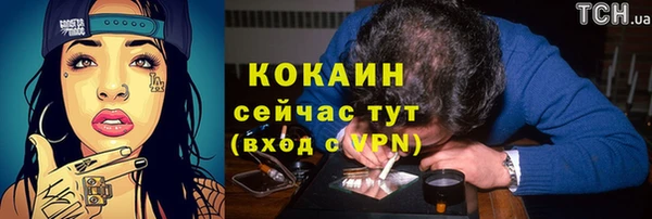 кокаин VHQ Гусиноозёрск