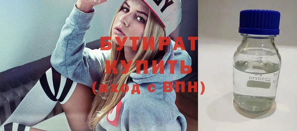 гашиш Гусев
