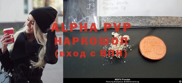 героин Гусь-Хрустальный