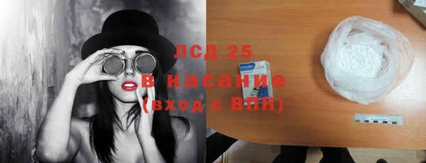 героин Гусь-Хрустальный