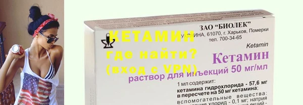 героин Гусь-Хрустальный