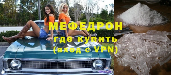 бутират Михайлов