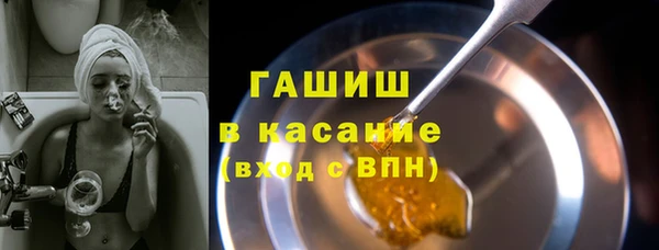 гашиш Гусев