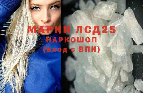 героин Гусь-Хрустальный