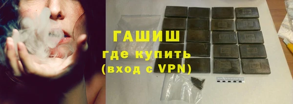 гашиш Гусев