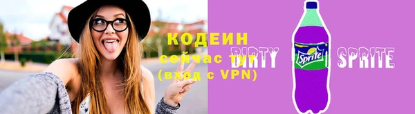 героин Гусь-Хрустальный