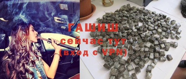 кокаин VHQ Гусиноозёрск