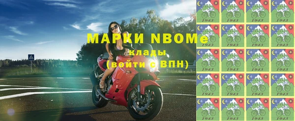 кокаин VHQ Гусиноозёрск