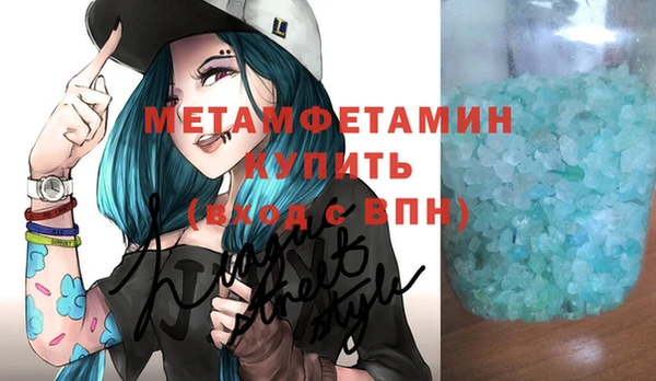 кокаин VHQ Гусиноозёрск