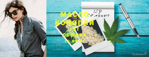 героин Гусь-Хрустальный