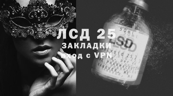 героин Гусь-Хрустальный