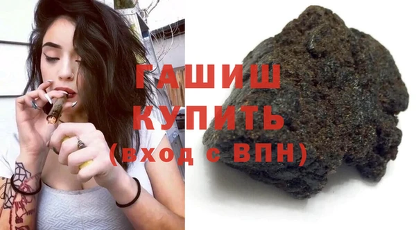 кокаин VHQ Гусиноозёрск