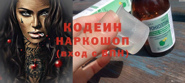 героин Гусь-Хрустальный