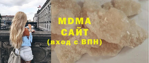 гашиш Гусев