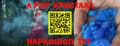 кокаин Заводоуковск