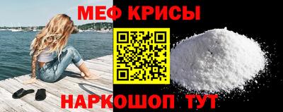 мет Заволжье