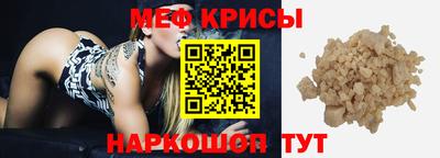 мет Заволжье