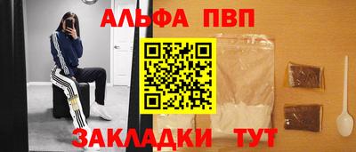 мет Заволжье