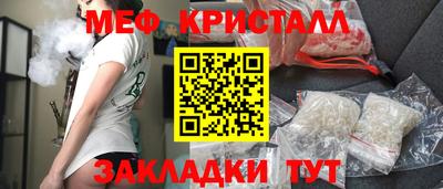 мет Заволжье