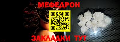 бутират Жуковский