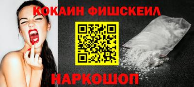 кокаин Заводоуковск