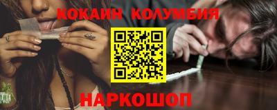 кокаин Заводоуковск