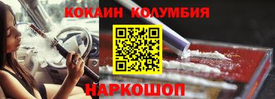 бутират Жуковский