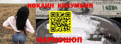 кокаин Заводоуковск