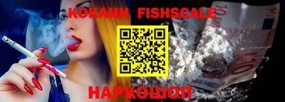 бутират Жуковский