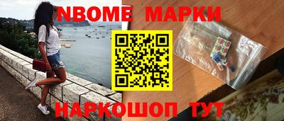 мет Заволжье
