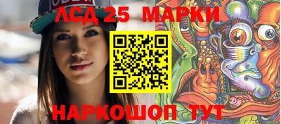 кокаин Заводоуковск