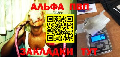 хмурый Апшеронск