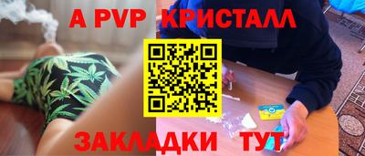 кокаин Заводоуковск