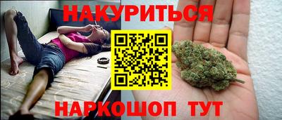 бутират Жуковский