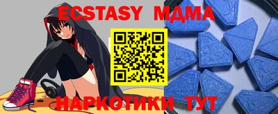 кокаин Заводоуковск