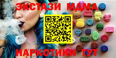 хмурый Апшеронск