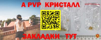 мет Заволжье