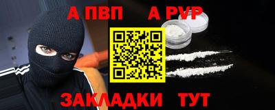 бутират Жуковский