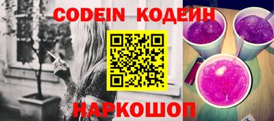 кокаин Заводоуковск