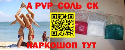 амфетамин Коммунар